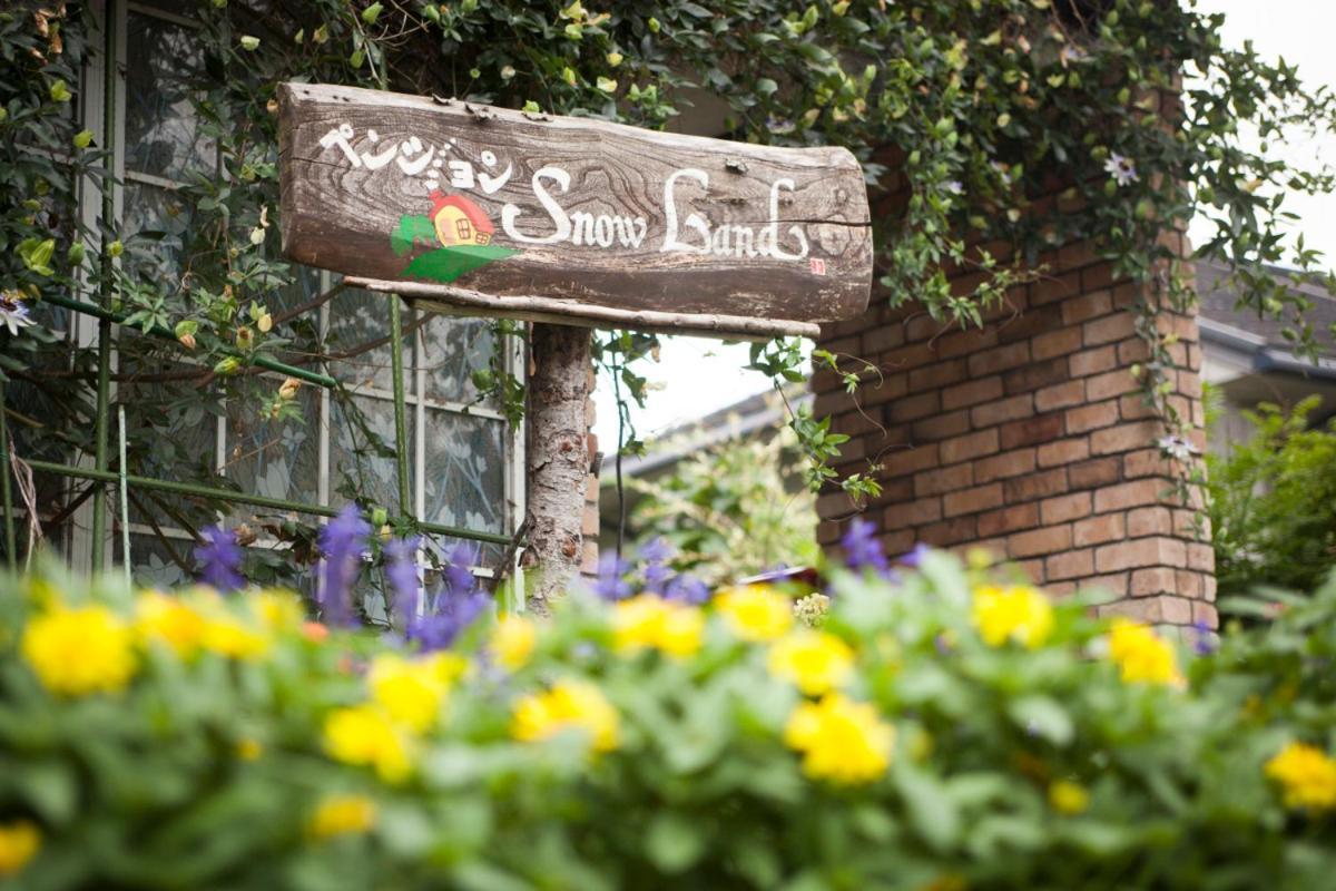 Pension Snow Land Toyooka  Bagian luar foto